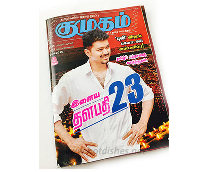 Tamil Magazines Subscription